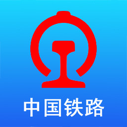 中国铁路